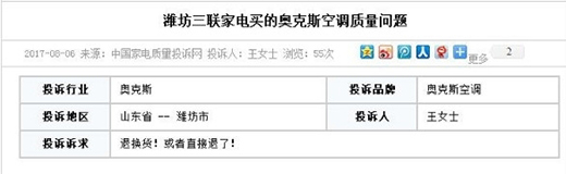 �W��˹���{(di��o)�OЦ�󷽣�������r�����