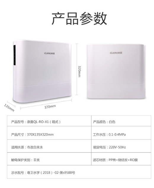 泉露凈水器潛力巨大是家電領(lǐng)域屈指可數(shù)的藍(lán)海之一