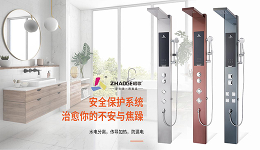 昭歌電器 2019鄭州中原國際家居展覽會 華彩綻放