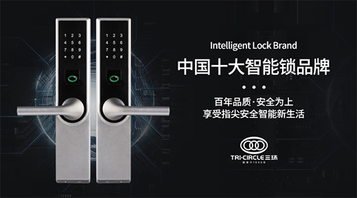 ���Ї�ʮ��Ʒ�ơ����h(hu��n)�i�I(y��) ��������ȫ��