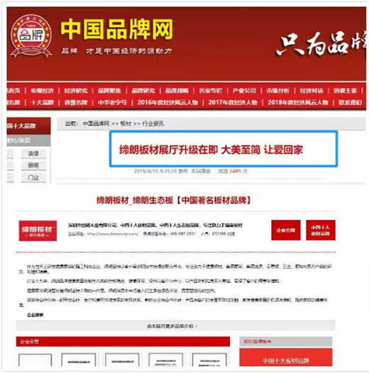 ���ʰ��Ʒ���������c�Ї�Ʒ�ƾW(w��ng)�_�ɑ�(zh��n)�Ժ���