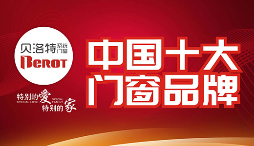 ؐ�����T�����ժ�(d��)���L(f��ng)�� ��ȫ�߶�Ʒ�|(zh��)����