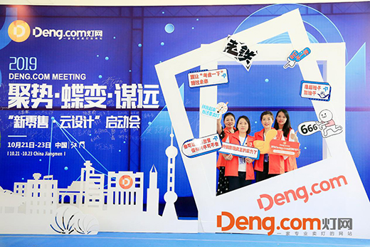 ȫ�Ǿ۽� Deng.com���W(w��ng)�＾ʢ�����ۄݡ���׃���\�h(yu��n)��