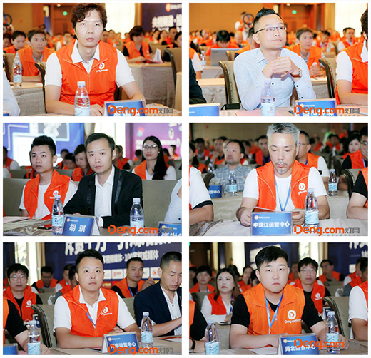 ȫ�Ǿ۽� Deng.com���W(w��ng)�＾ʢ�����ۄݡ���׃���\�h(yu��n)��