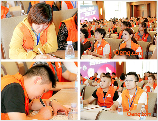 ȫ�Ǿ۽� Deng.com���W(w��ng)�＾ʢ�����ۄݡ���׃���\�h(yu��n)��