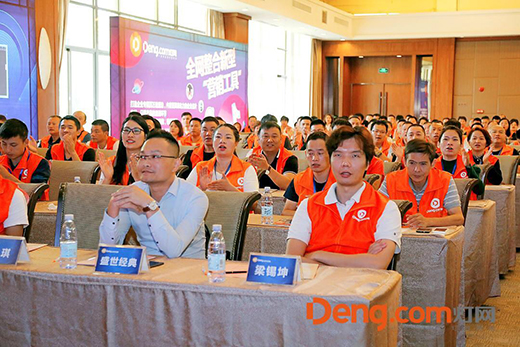 ȫ�Ǿ۽� Deng.com���W(w��ng)�＾ʢ�����ۄݡ���׃���\�h(yu��n)��