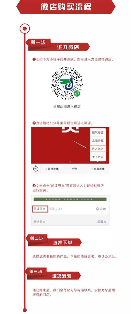 打臉雙十一電商價——松下風暖浴霸及智能鎖爆拍