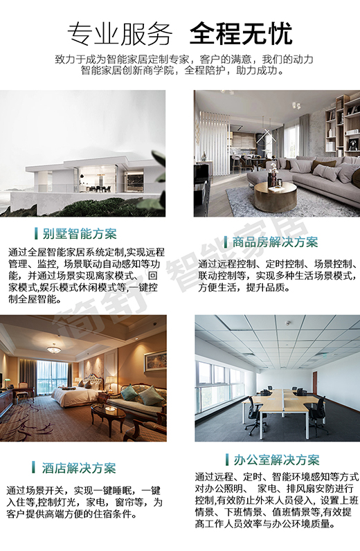 JIANSHU���棺���������p�ɴ��_��(d��ng)?sh��)����ܼҾ��Ј? onmousewheel=