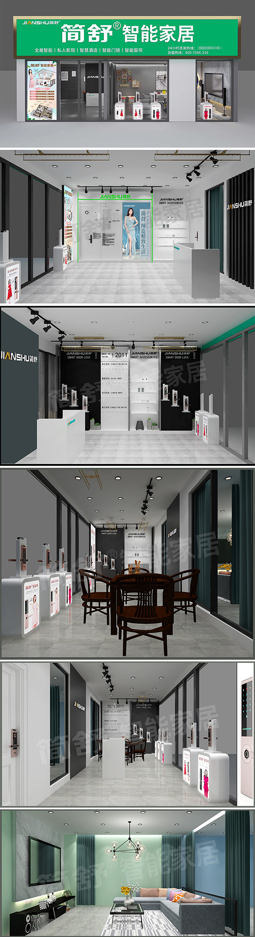 JIANSHU���棺���������p�ɴ��_��(d��ng)?sh��)����ܼҾ��Ј? onmousewheel=