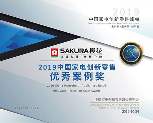 �߶ˏN�l(w��i)���Ʒ��SAKURA�ѻ��ث@�p�(xi��ng)��(ji��ng)!