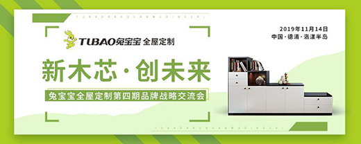 �Ì���ȫ�ݶ��Ƶ��Č�Ʒ�Ƒ�(zh��n)�Խ�����(hu��)����(b��o)����