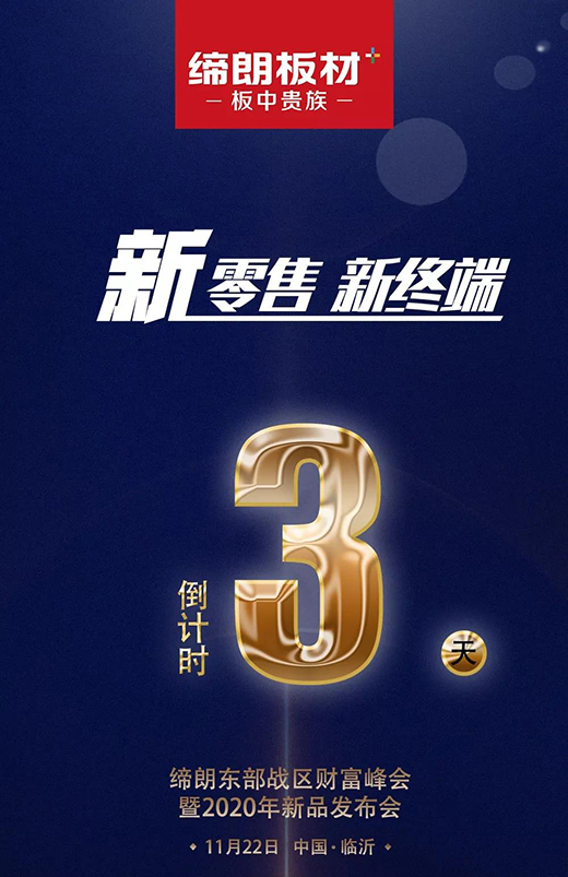 ������ �½K�� ���ʖ|����(zh��n)�^(q��)ؔ��������_�ڼ�