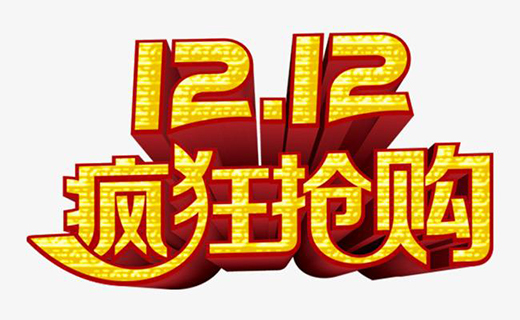 �pʮ���R�����Ї�ʮ�����Ʒ�Ƹ������Ʒ���(w��)