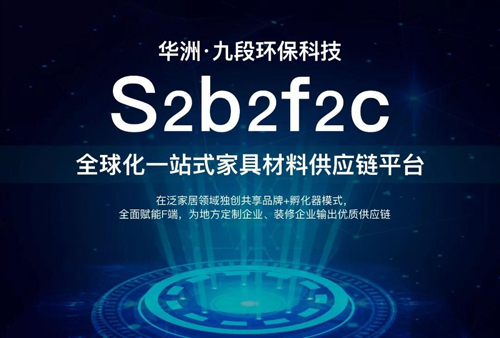 2019���ƼҾӮa(ch��n)�I(y��)朷���A�M�Y(ji��)�����A�޷������ʻ��