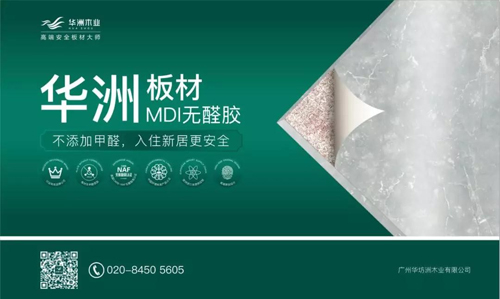 2019���ƼҾӮa(ch��n)�I(y��)朷���A�M�Y(ji��)�����A�޷������ʻ��