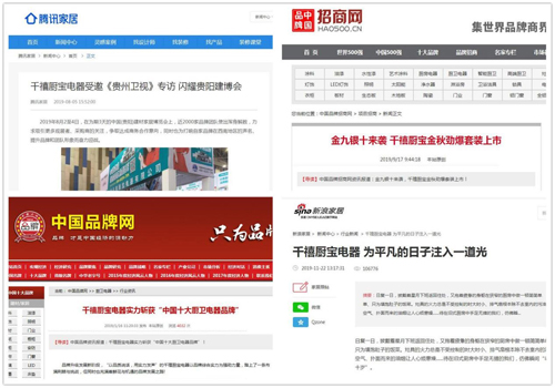 ����2019 ����(m��ng)2020 ǧ���N������ഺ����(d��ng)�r(sh��)