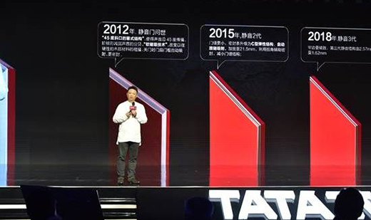 12��22����TATAľ�T�v��ԭ���㡰����Ҋ��!