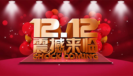 商家“錯峰出行” “雙12”何以為繼