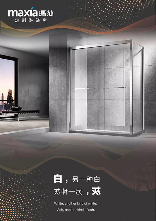 ��ɯ��ԡ�� ������ͬҊ�C2019�l(w��i)ԡ�a(ch��n)�I(y��)朷��(hu��)