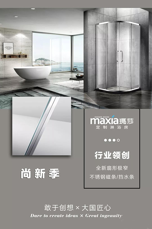 ��ɯ��ԡ�� ������ͬҊ�C2019�l(w��i)ԡ�a(ch��n)�I(y��)朷��(hu��)