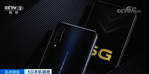 2000Ԫ��ˢ�r���µ� ȫ�������֙C(j��)5G