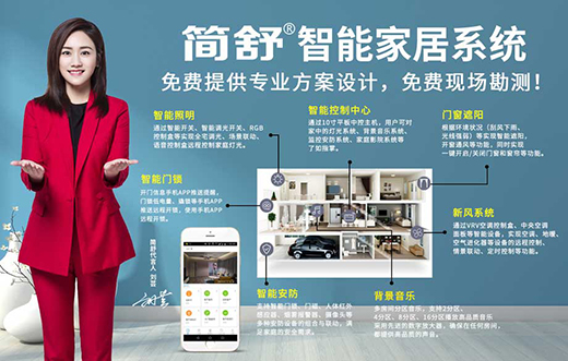 �ذ���������ף�R����ȫ�����ܼҾӼt�����w�(y��n)��ʢ���_�I(y��)