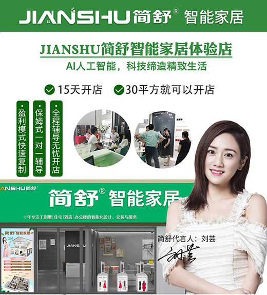 �ذ���������ף�R����ȫ�����ܼҾӼt�����w�(y��n)��ʢ���_�I(y��)