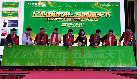 2020ȫ��(gu��)��(j��ng)�N�̷��(hu��) �|�̴ɴu�z���Lؔ(c��i)�����{(l��n)�D