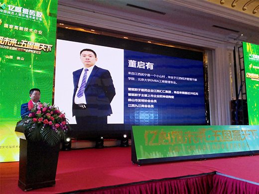 2020ȫ��(gu��)��(j��ng)�N�̷��(hu��) �|�̴ɴu�z���Lؔ(c��i)�����{(l��n)�D