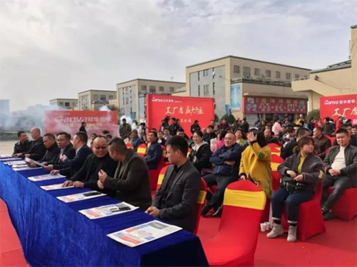 �˄ݳ��� �P(y��ng)���� ���A�������շֹ�˾���S��ʢ���_�I(y��)