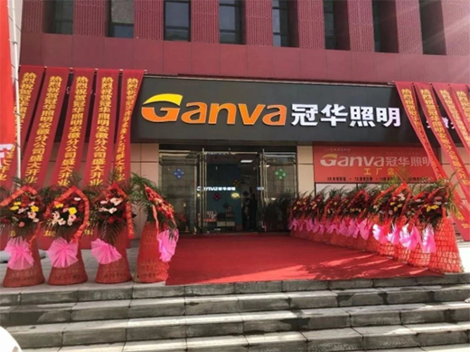 �˄ݳ��� �P(y��ng)���� ���A�������շֹ�˾���S��ʢ���_�I(y��)