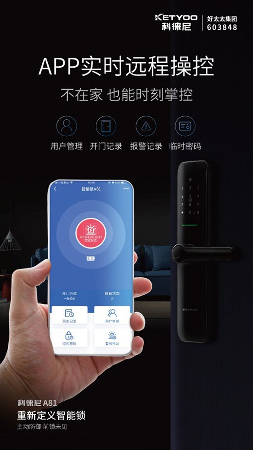 �Ə��������iA81 һ���r���ġ����o��