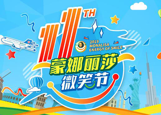 Ʒ�Ƅ�������������ɯ���F2019�ٳ�Խ