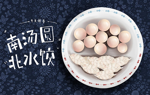 �������{(di��o) ������Ķ�����ů