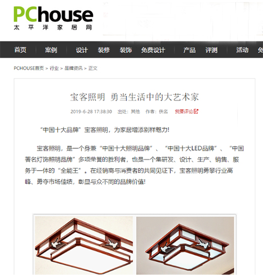 �������������2019��Ąe���L(f��ng)��