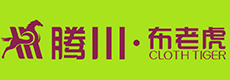 騰川·布老虎