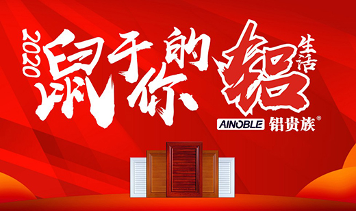 �X�F��ȫ�X�ҾӞ����_��2020��Ʒ�|(zh��)����