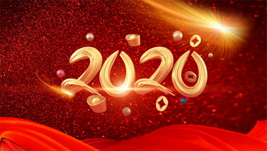 ���������Ԫ����ף�2020�������f��(��i)���(��i)��