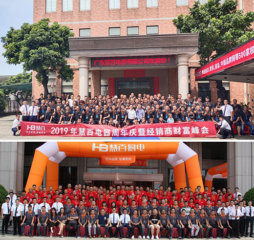 �y����Ҋ��Ӣ�� �۰��������2020혵¼��չ