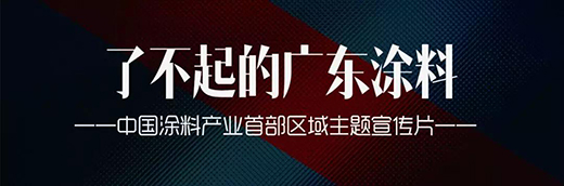 2020��ȏV�|Ϳ��Ʒ������Ӌ(j��)���ڻ��݆���(d��ng)