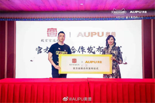 �Įa(ch��n)Ʒ���I(y��ng)�N���W��2019��ȴ��¼��P�c(di��n)