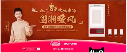 �Įa(ch��n)Ʒ���I(y��ng)�N���W��2019��ȴ��¼��P�c(di��n)