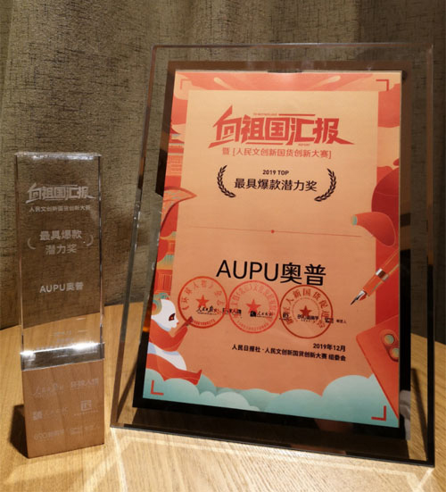 從產(chǎn)品到營銷：奧普2019年度大事件盤點