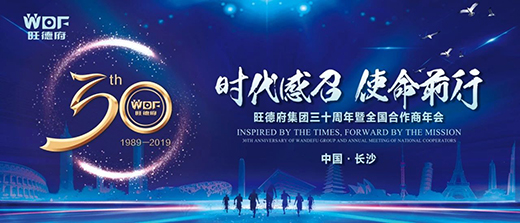 ���¸����F(tu��n)2019�����ȫ�����������(hu��)������_