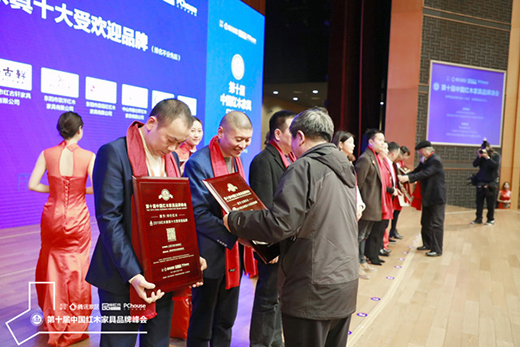 ����ף�R��ɭ�tľ�s�@��2019�tľ�Ҿ�ʮ���ܚgӭƷ�ơ������(xi��ng)�s�u(y��)