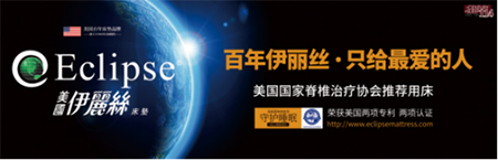 �����߶˴��|Ʒ�������z���������Юa(ch��n)˯������