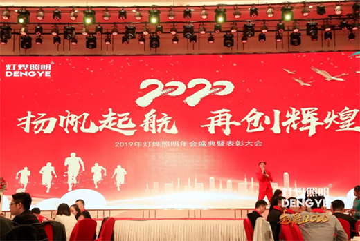 ��������2019���(hu��)ʢ���ڹ��(zh��n)¡���e��