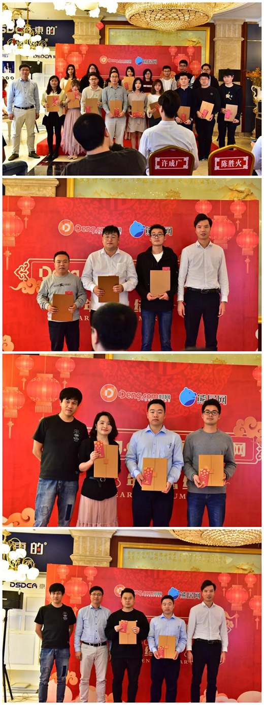 ��ֻ����Ϧ����ؓ���A��Deng.com���W(w��ng)&�ܾӾW(w��ng)2020�´����