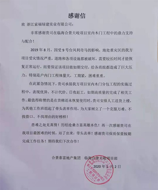 ����ľ�T(m��n)����(l��i)�ԺϾ�̩����һ����x�ź�һ���\��!