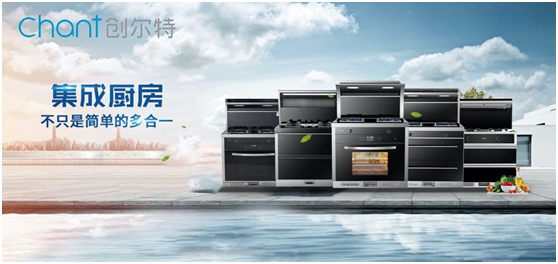 2020��(chu��ng)���؏N늡��廯���l(f��)չ��(zh��n)�� ��λ�������Ј�(ch��ng)